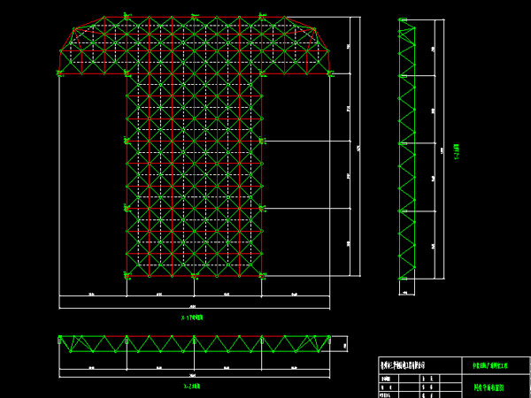 浦东驻马店确山县白云山料场网架
